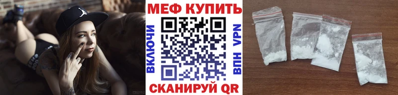 Где купить Куровское МДМА МЕФ ГАШ Псилоцибиновые грибы Кокаин Каннабис Alpha PVP