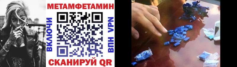 Amphetamine Розовый Куровское