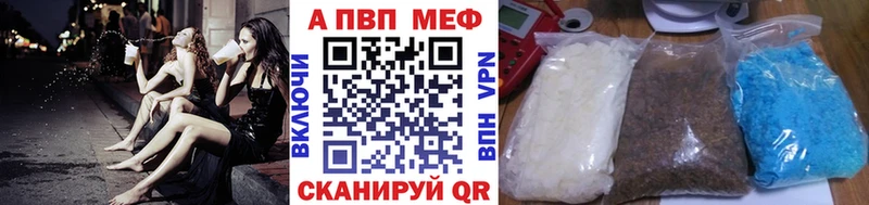 APVP мука Куровское