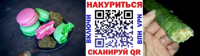 гидра ССЫЛКА  цена   Куровское  Canna-Cookies конопля 