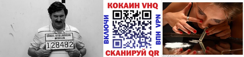 кракен как войти  Куровское  КОКАИН Боливия 