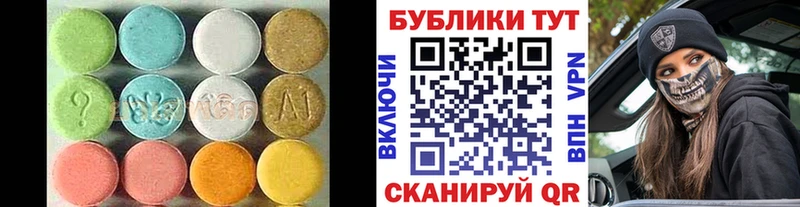 ЭКСТАЗИ Cube цена наркотик Куровское