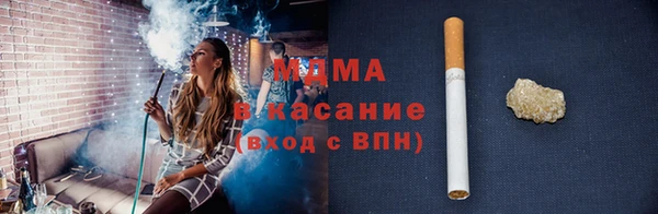 героин Беломорск