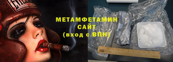 бутират Белокуриха
