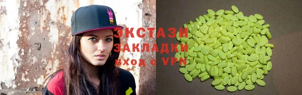 альфа пвп VHQ Белоозёрский