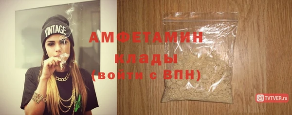 бутират Белокуриха