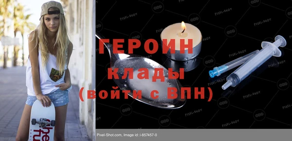 бутират Белокуриха