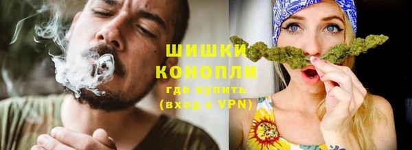 альфа пвп VHQ Белоозёрский