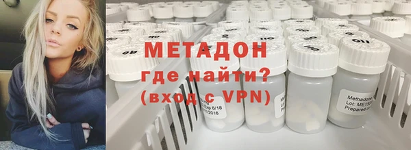 бутират Белокуриха