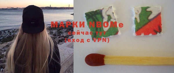альфа пвп VHQ Белоозёрский
