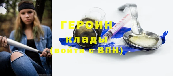 бутират Белокуриха