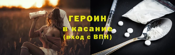 альфа пвп VHQ Белоозёрский