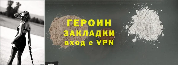 бутират Белокуриха