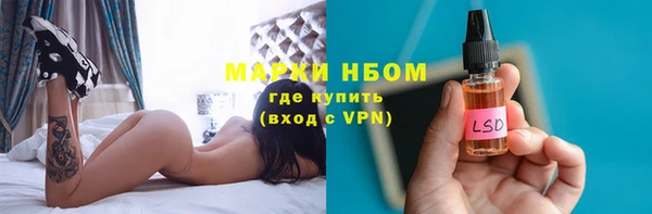 героин Беломорск