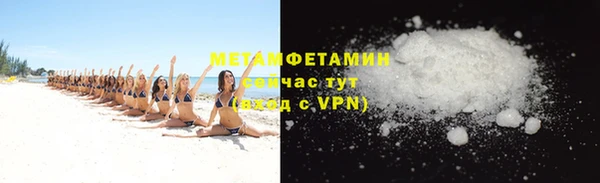 альфа пвп VHQ Белоозёрский