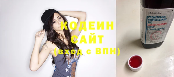 альфа пвп VHQ Белоозёрский