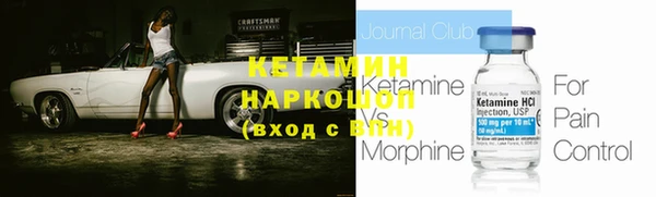 героин Беломорск