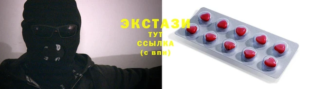 бутират Белокуриха