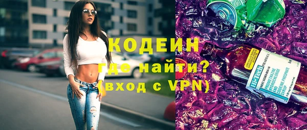 героин Беломорск