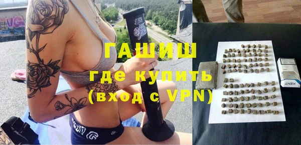 героин Беломорск