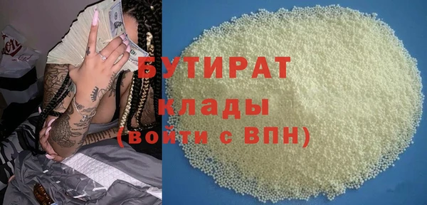 спайс Баксан