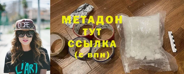героин Беломорск