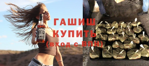 бутират Белокуриха