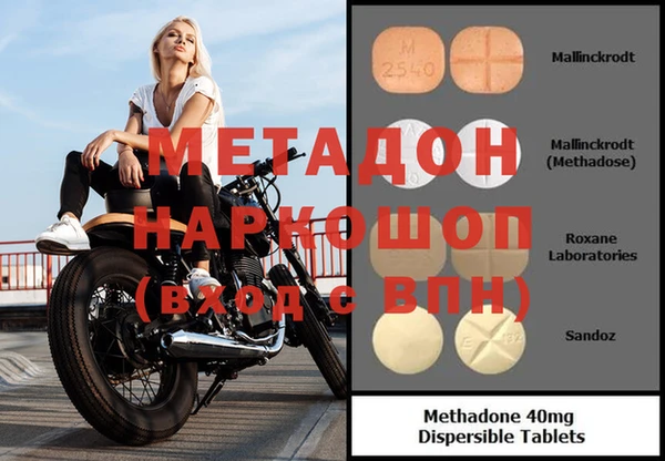 бутират Белокуриха