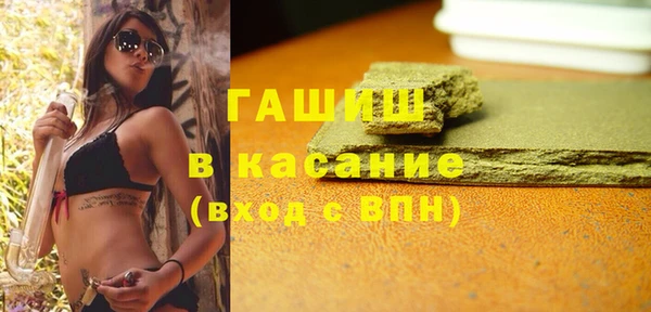 героин Беломорск