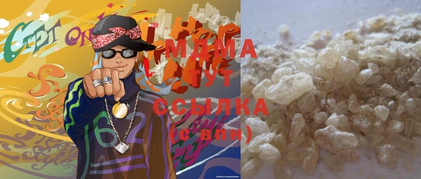 альфа пвп VHQ Белоозёрский