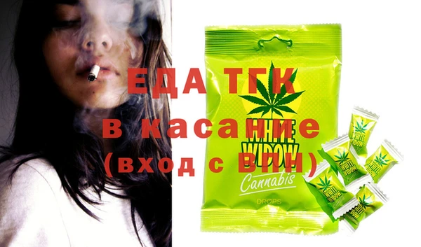 альфа пвп VHQ Белоозёрский