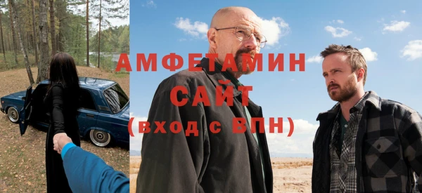 альфа пвп VHQ Белоозёрский