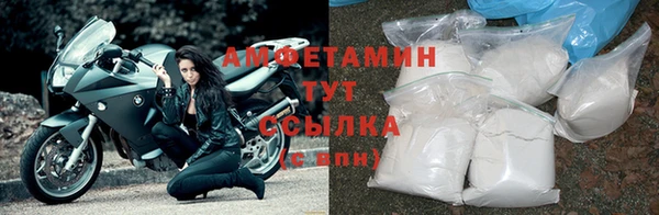 бутират Белокуриха