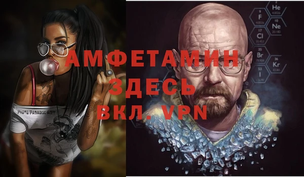 героин Беломорск