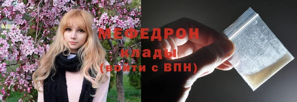 бутират Белокуриха