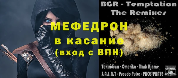 альфа пвп VHQ Белоозёрский