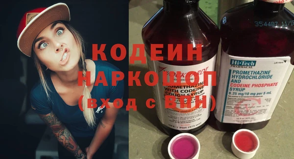 альфа пвп VHQ Белоозёрский