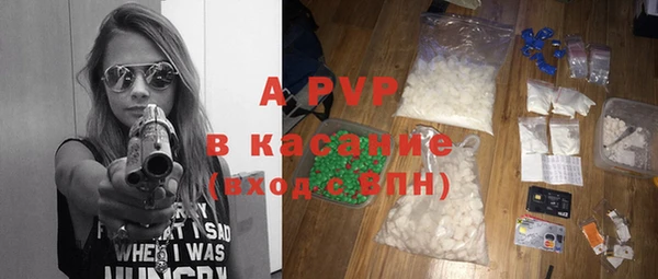 альфа пвп VHQ Белоозёрский