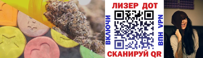 наркошоп  Куровское  ЛСД экстази кислота 