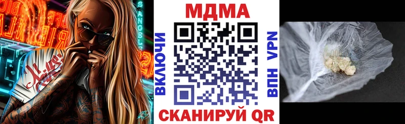MDMA молли  Куровское 